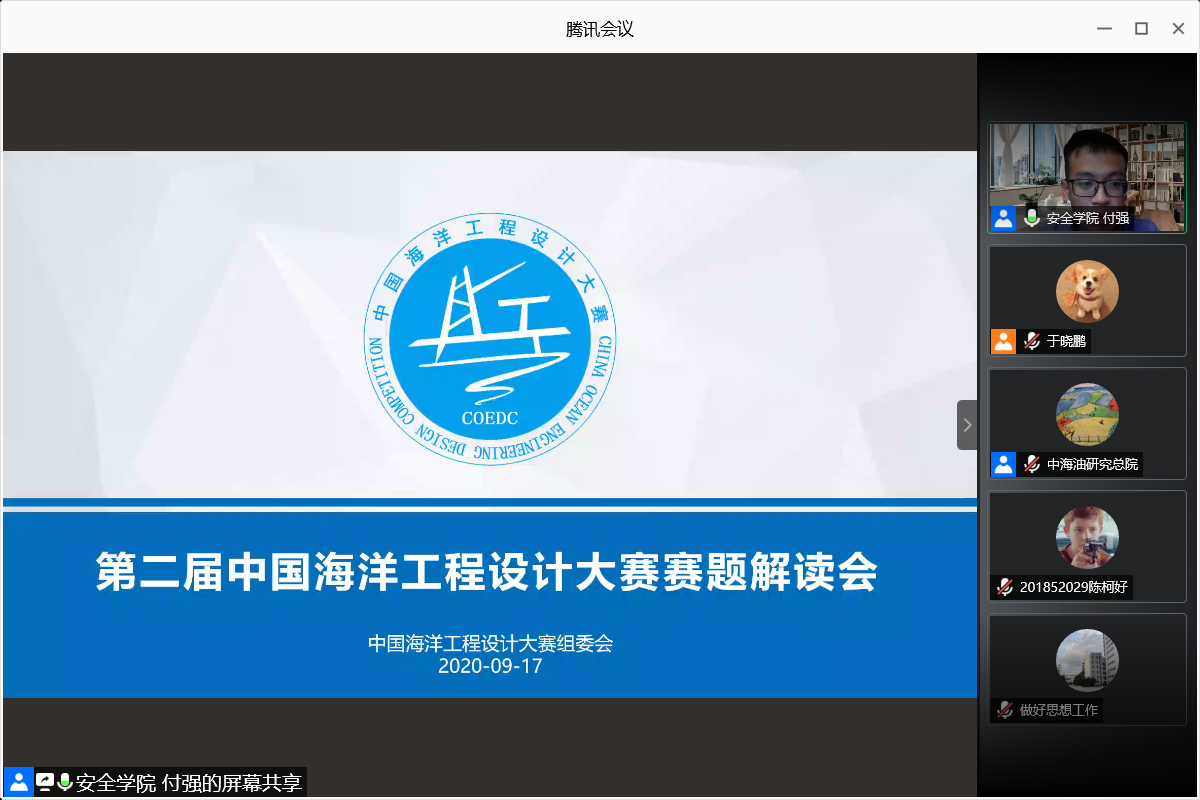 8c92ac682c2949b6b6be3133d2d4779a.png 8c92ac682c2949b6b6be3133d2d4779a.png