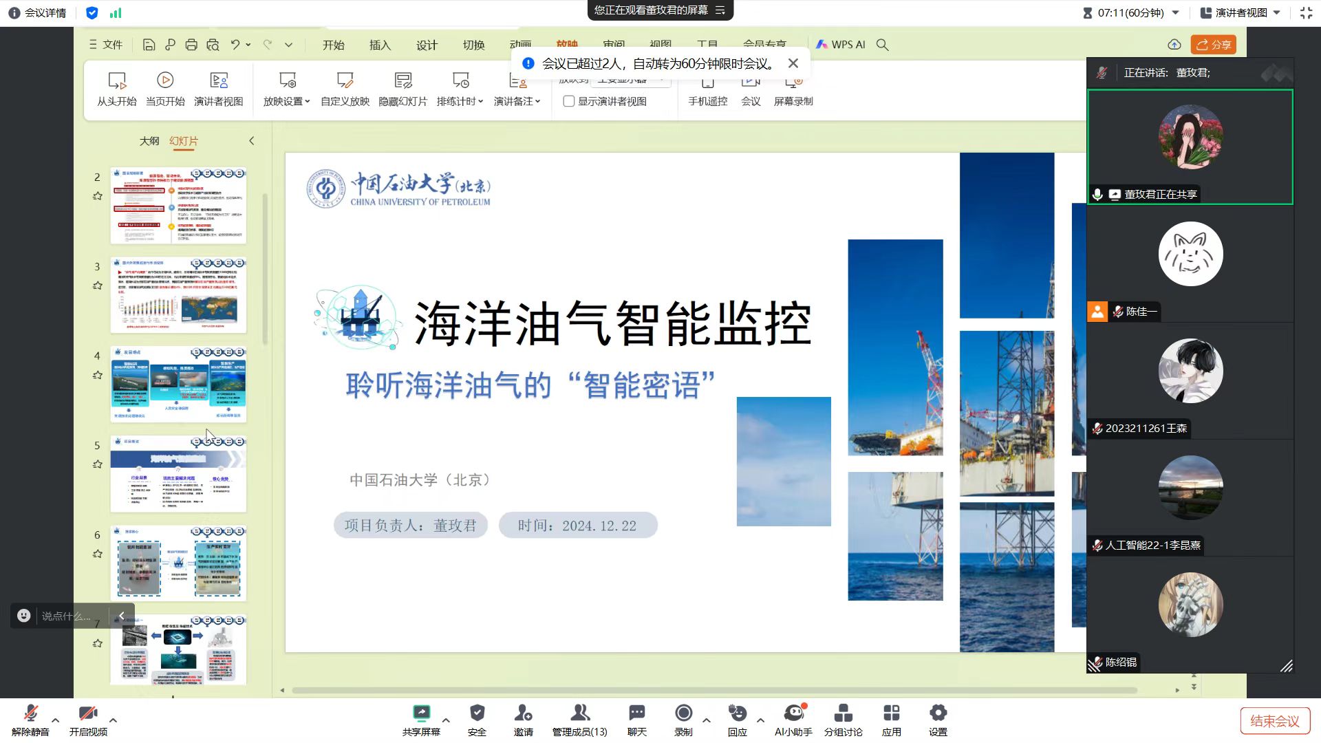 自然科学场.jpg