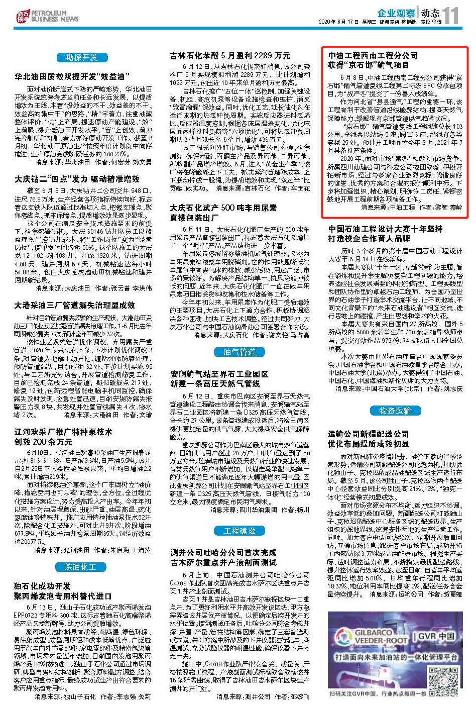 adc112dcbbac4b29bcd04e7c79fc0532.png