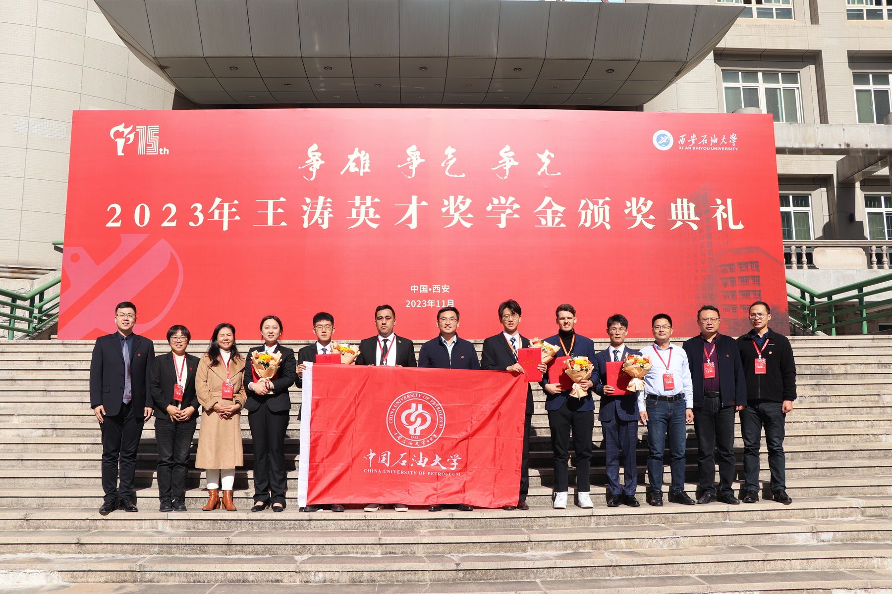 颁奖典礼照片.JPG