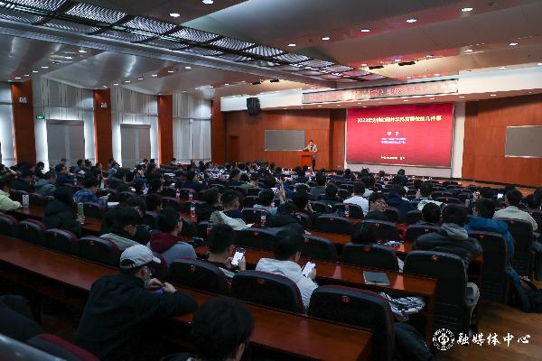 院士报告-20231228_第31届中国免费靠逼视频（北京）测井年会  胡桂宇  摄  (6).jpg