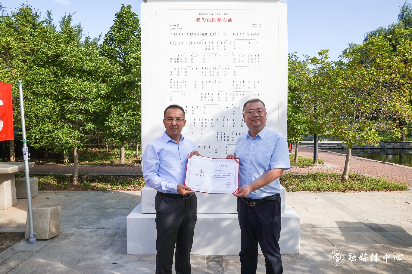 20230920_校歌石揭幕罗子怡 (6).jpg