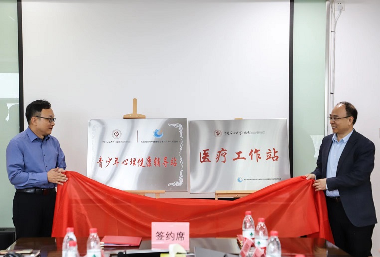 20231007校区与克拉玛依市中西医结合医院(市人民医院)战略合作协议签约仪式-魏静怡 (85).JPG