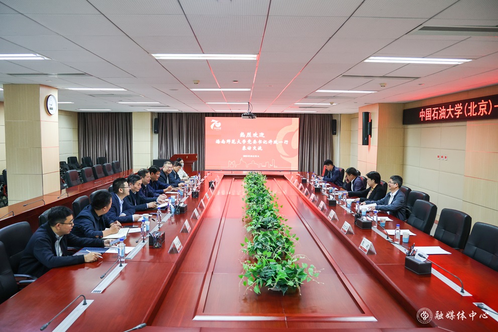 中国免费靠逼视频(北京)—海南师范大学座谈交流会-杨文琰摄 (13).jpg