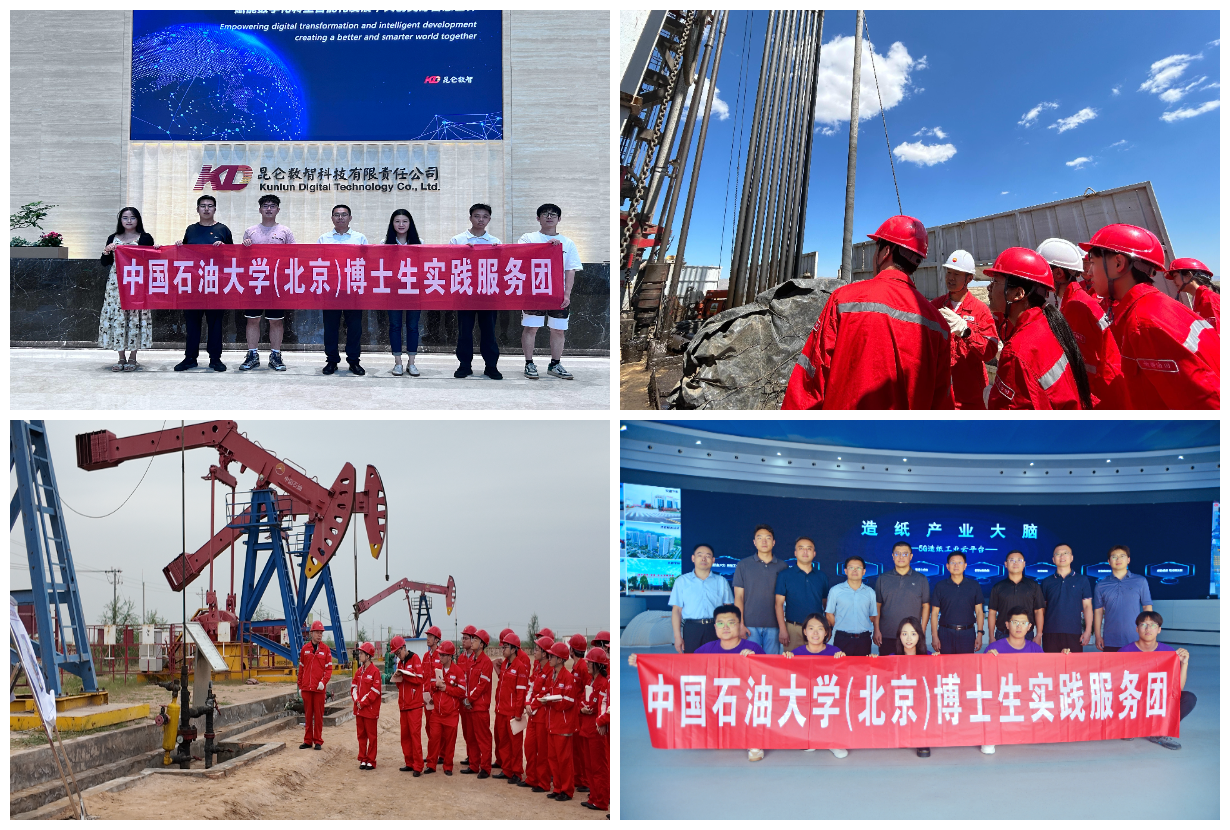 图像-1759933817490.jpg