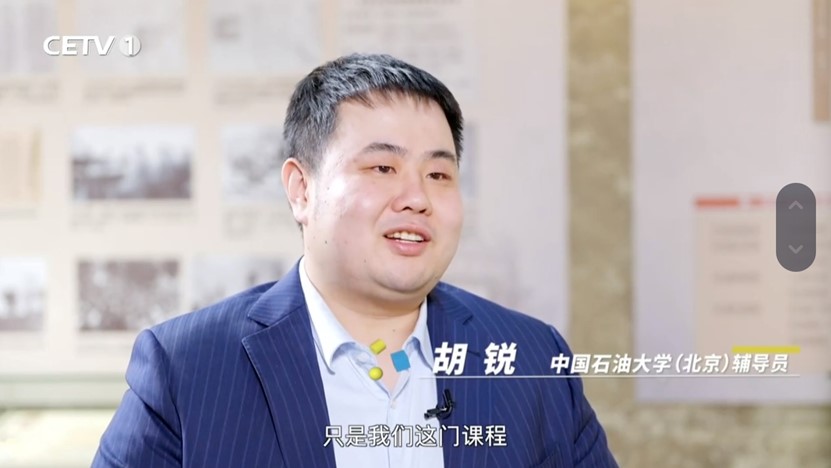 胡锐.jpg