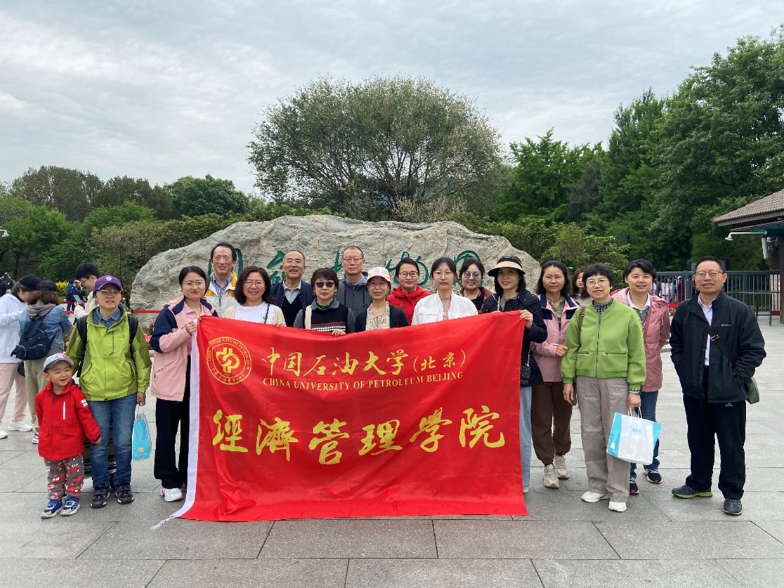 植物园.jpg