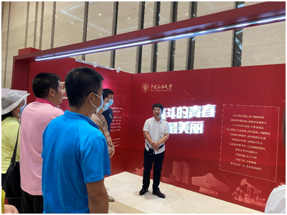 微信图片_202009221130251.png